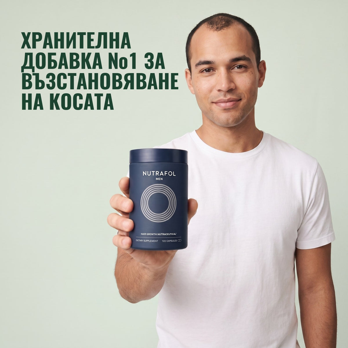 Мъж държи кутия хранителна добавка Nutrafol for Men на зелен фон