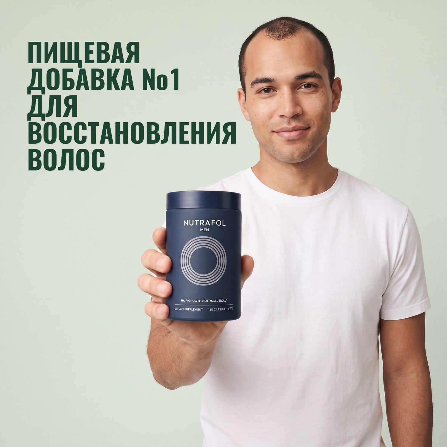 Man holding the Nutrafol for Men supplement box against a green background