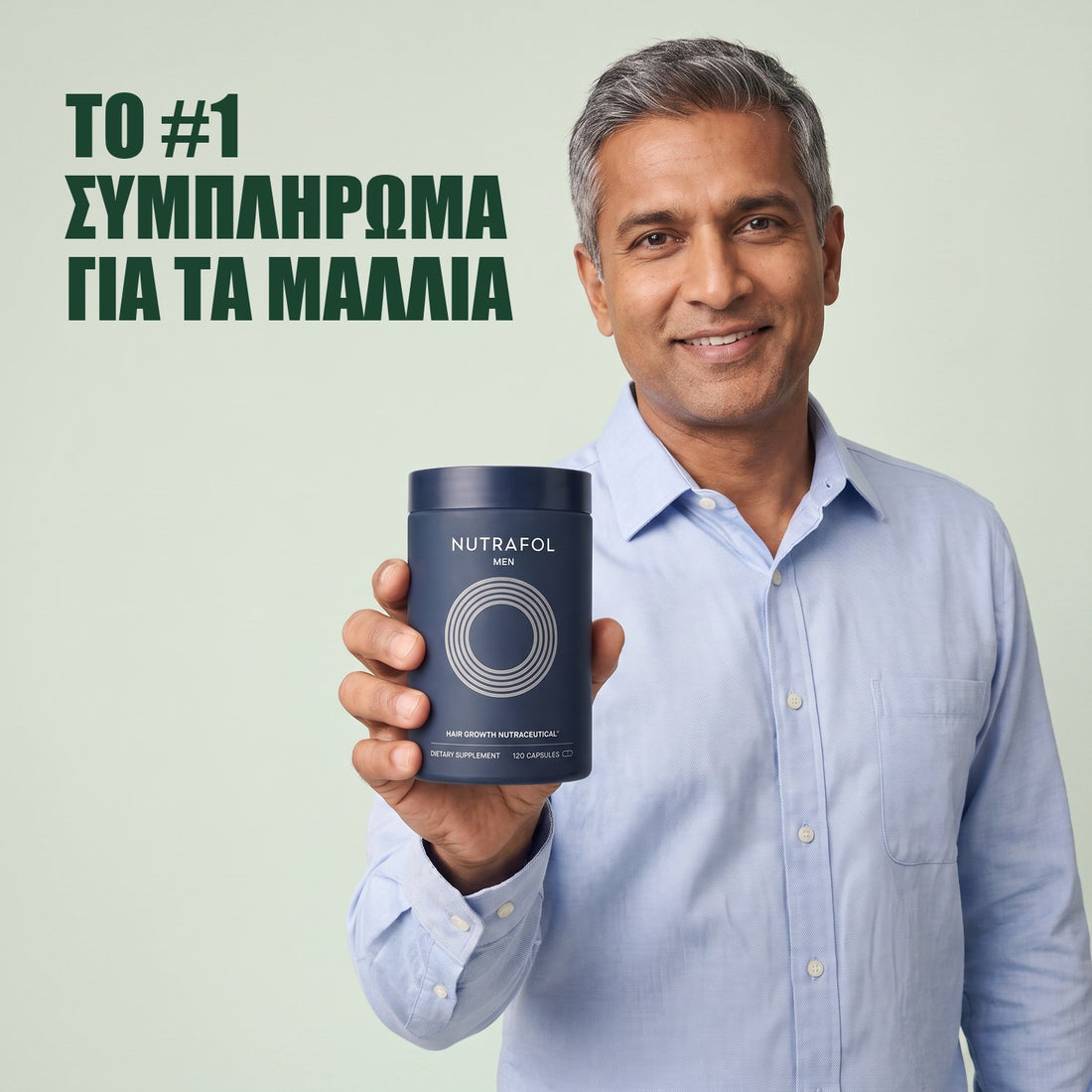 Nutrafol για Άνδρες — 5 βάζα των 120 καψουλών, ποσότητα για 5 μήνες