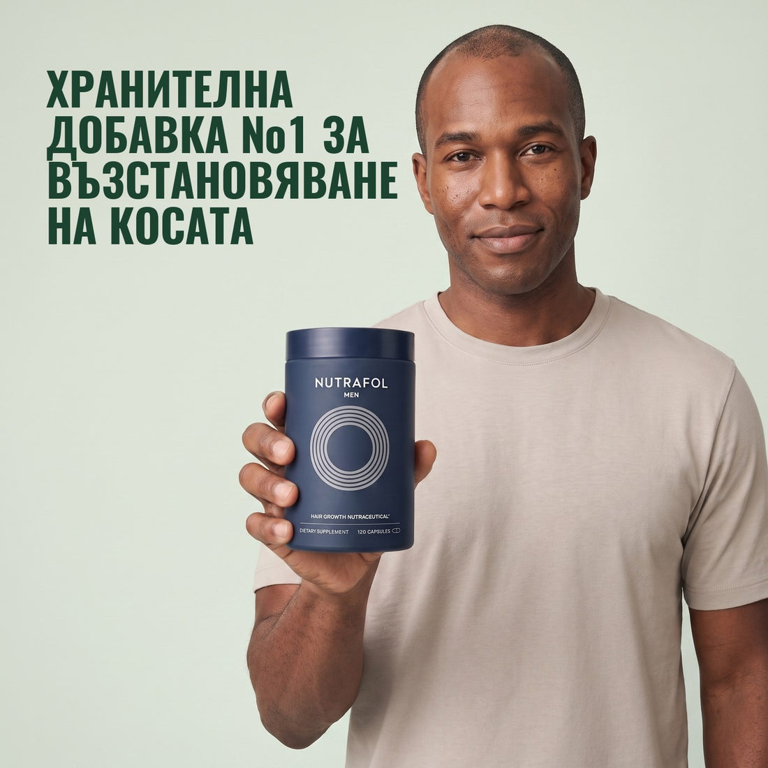 Nutrafol за мъже — 6 бурканчета по 120 капсули, запас за 6 месеца