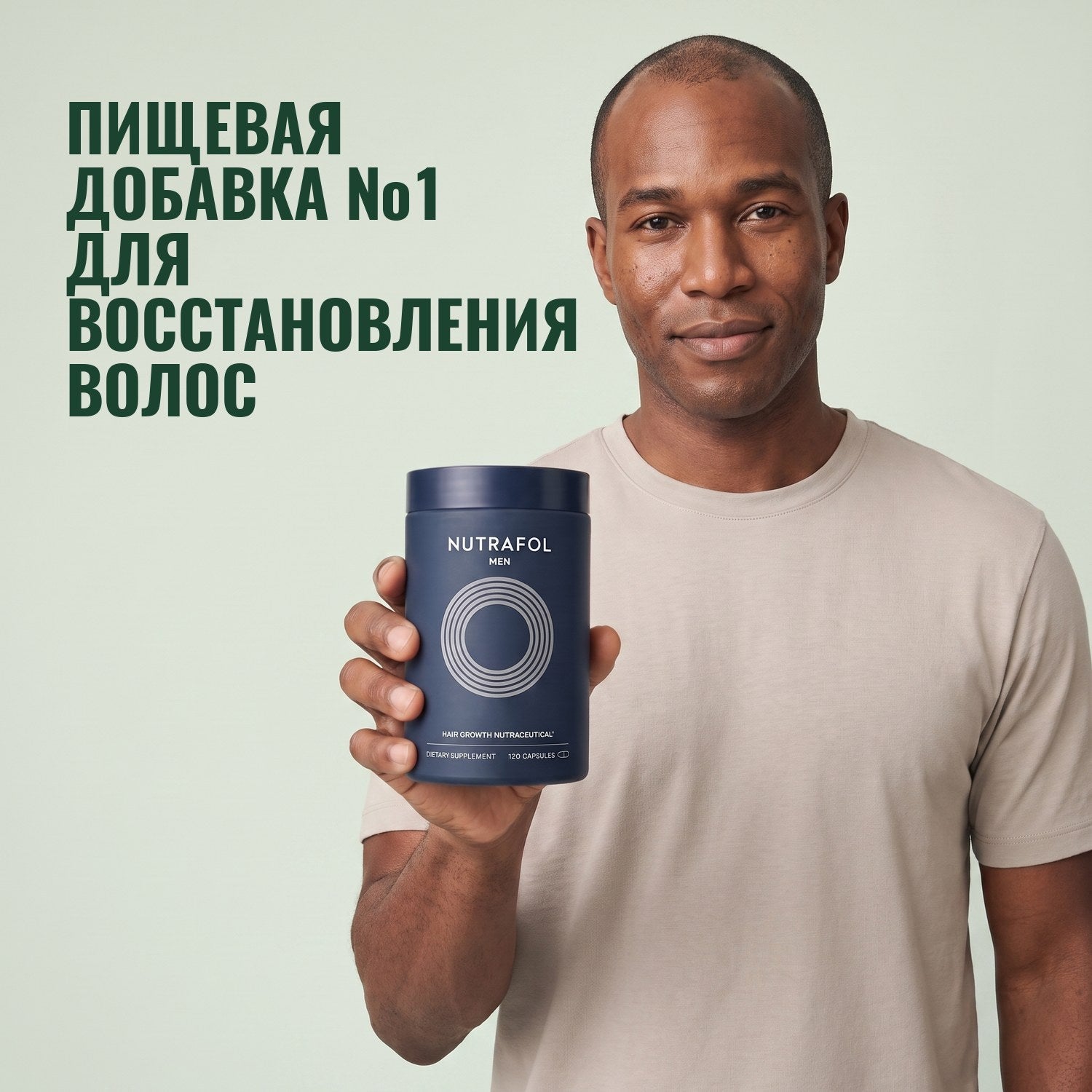 Man holding the Nutrafol for Men supplement box against a green background