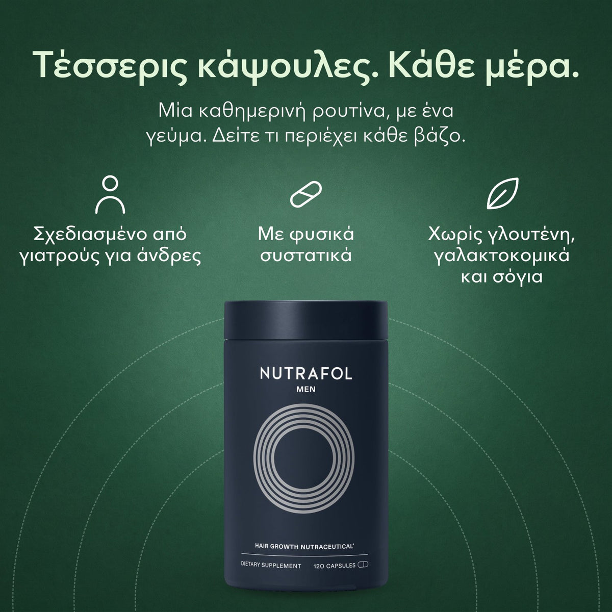 Nutrafol Men: Τέσσερις κάψουλες. Κάθε μέρα. Σχεδιασμένο από γιατρούς για άνδρες, Με φυσικά συστατικά, Χωρίς γλουτένη, γαλακτοκομικά και σόγια
