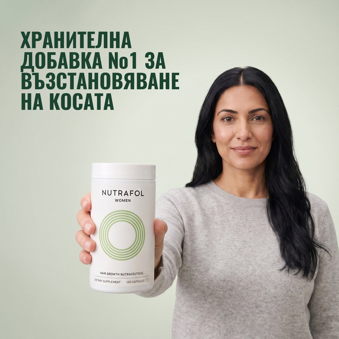 Nutrafol за жени на 18-44 години — 2 бурканчета по 120 капсули, запас за 2 месеца