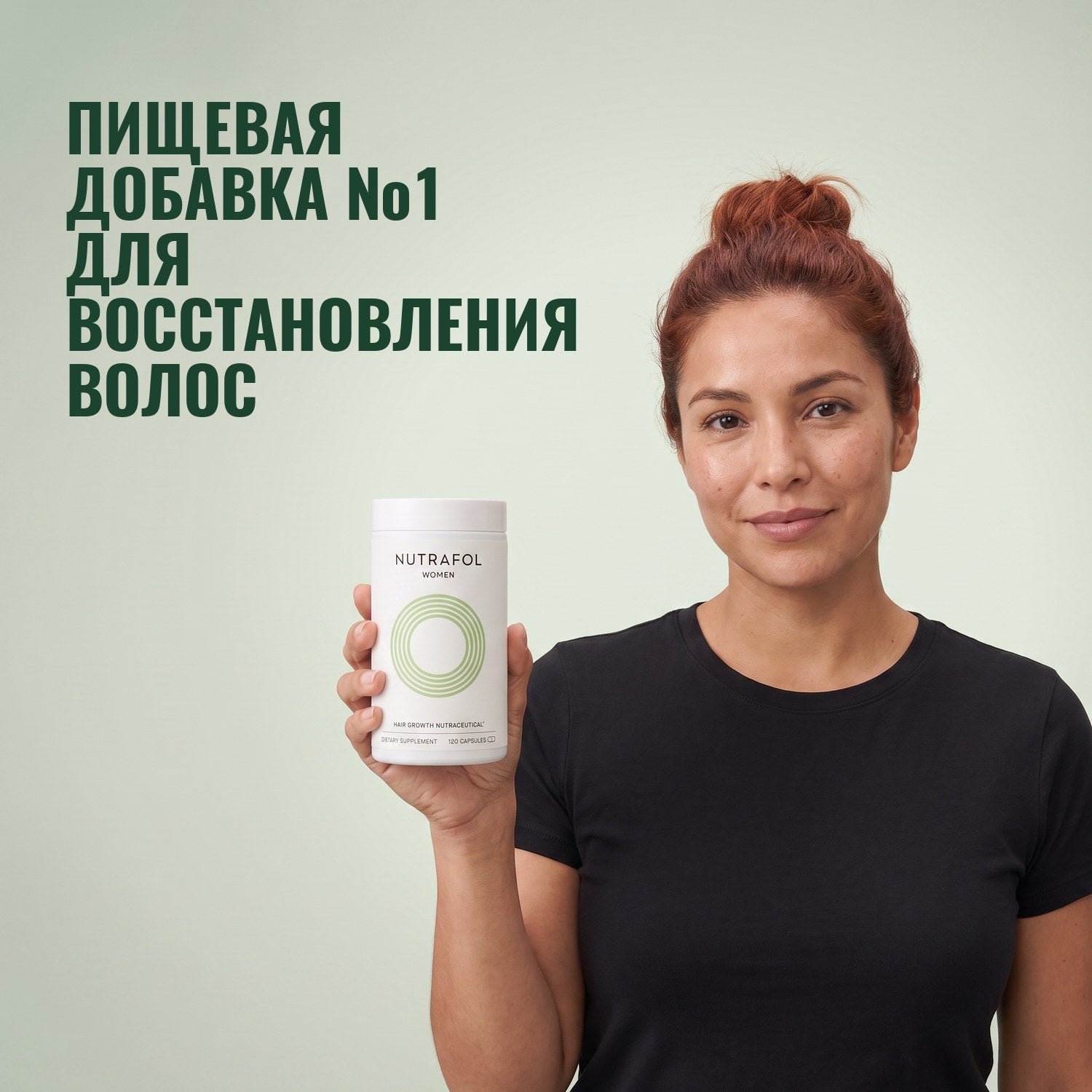 Woman holding the Nutrafol for Women 18-44 supplement box against a green background