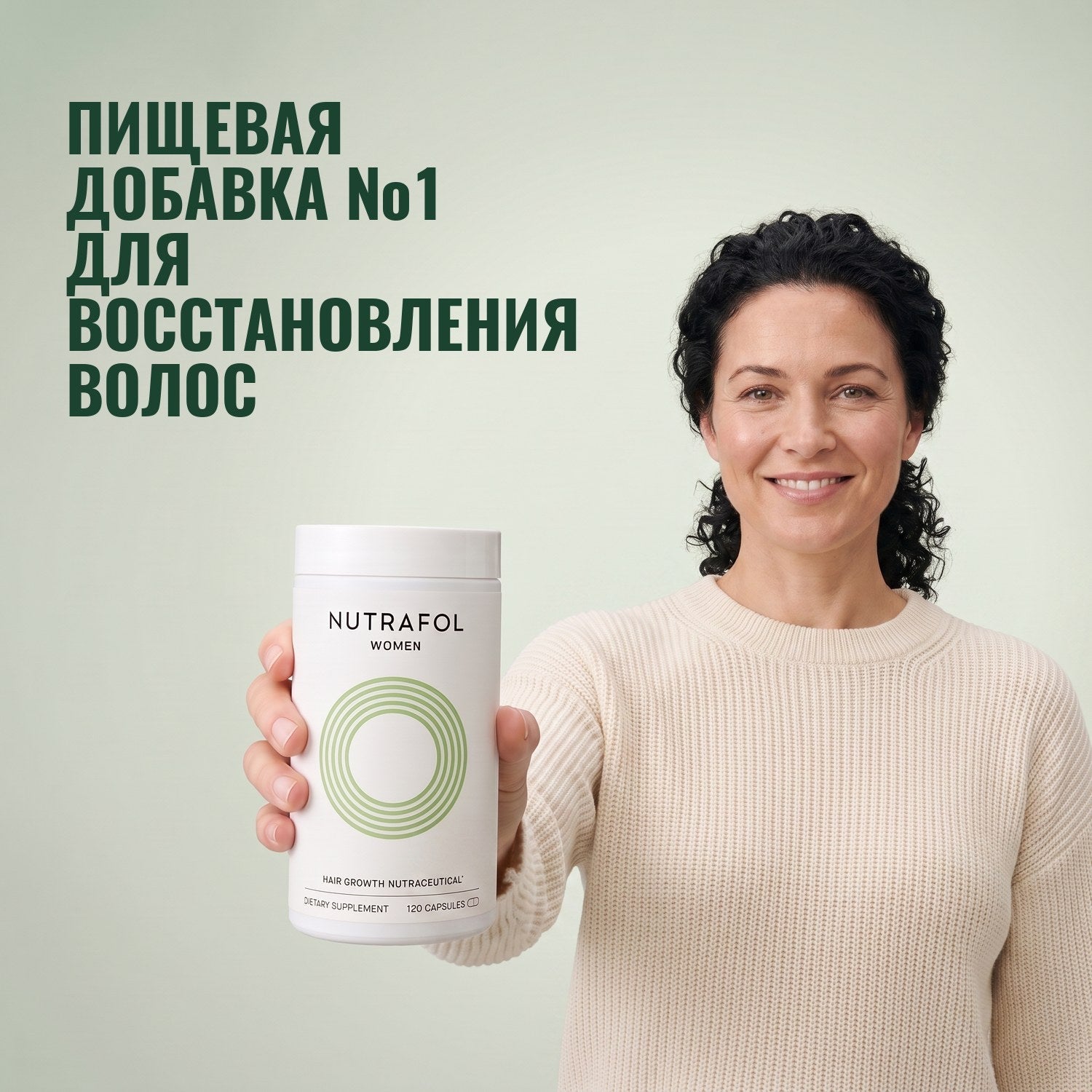 Woman holding the Nutrafol for Women 18-44 supplement box against a green background