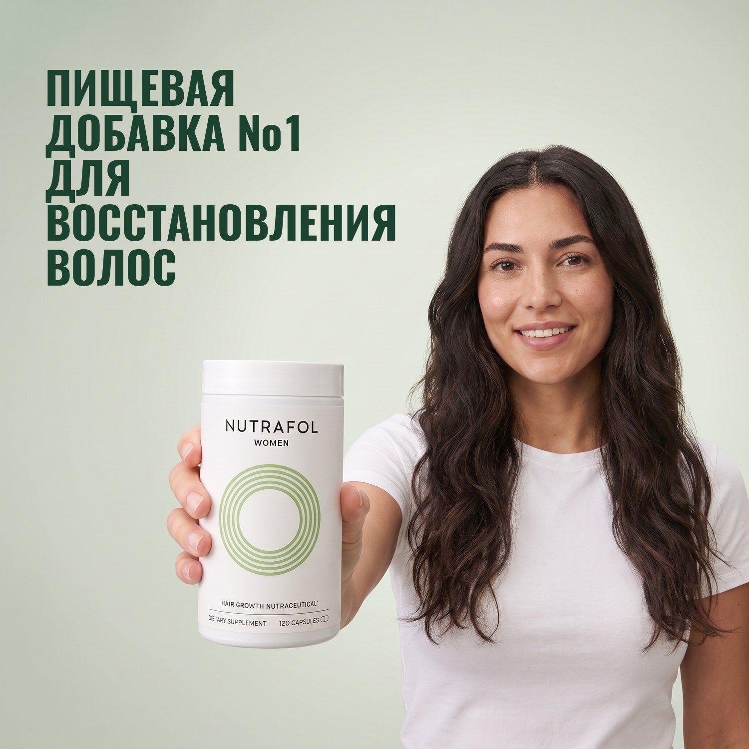Woman holding the Nutrafol for Women 18-44 supplement box against a green background