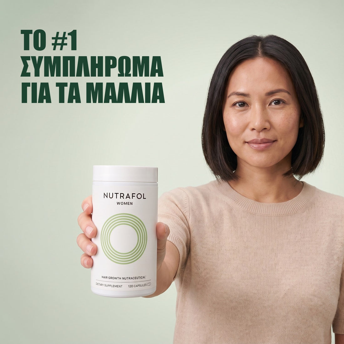 Nutrafol για Γυναίκες 18-44 ετών — 6 βάζα των 120 καψουλών, ποσότητα για 6 μήνες