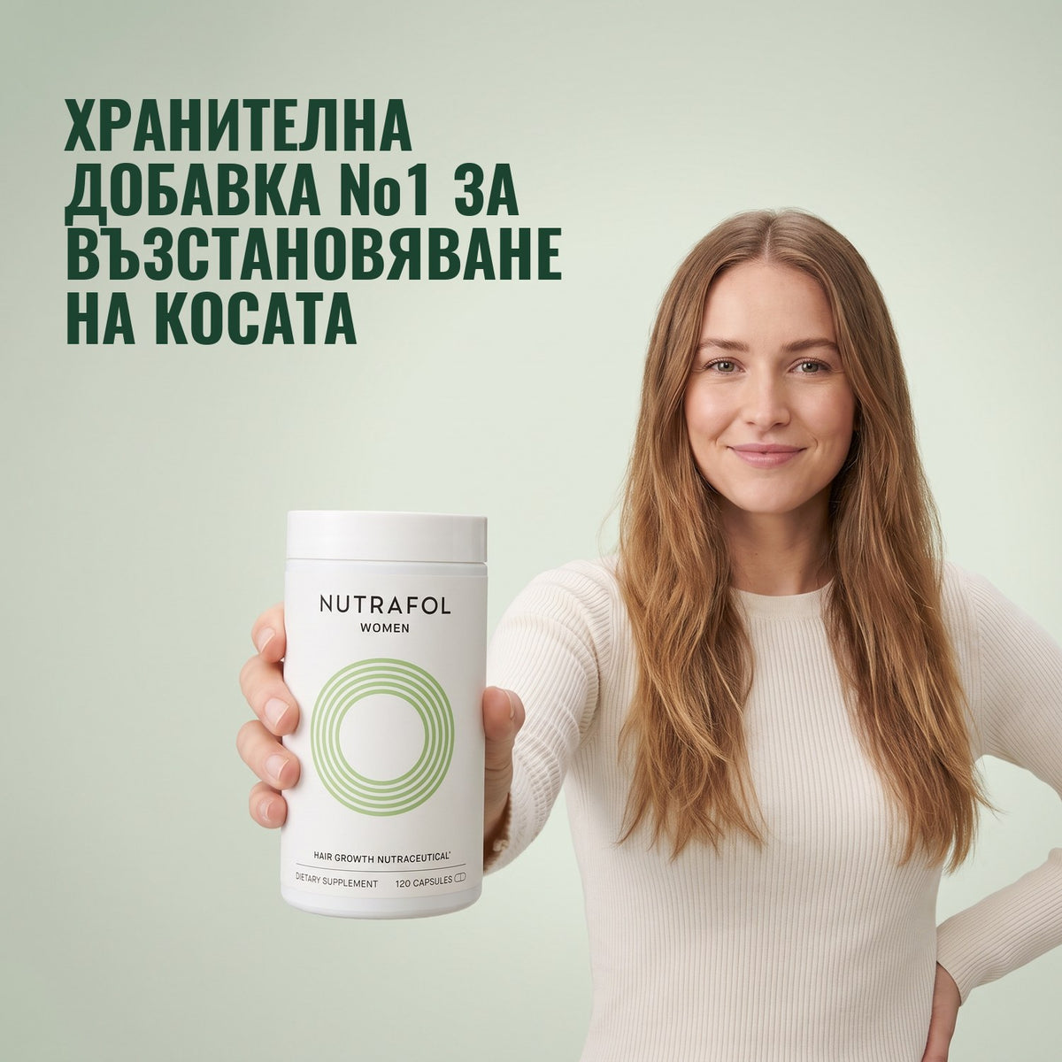 Жена държи Nutrafol for Women 18-44 на зелен фон