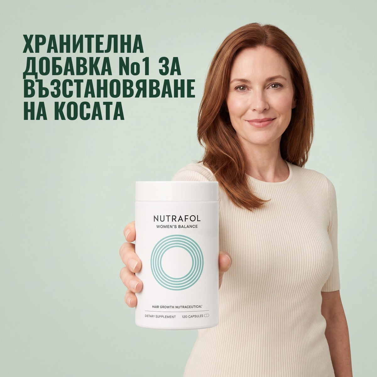 Жена държи Nutrafol for Women 45+ на зелен фон