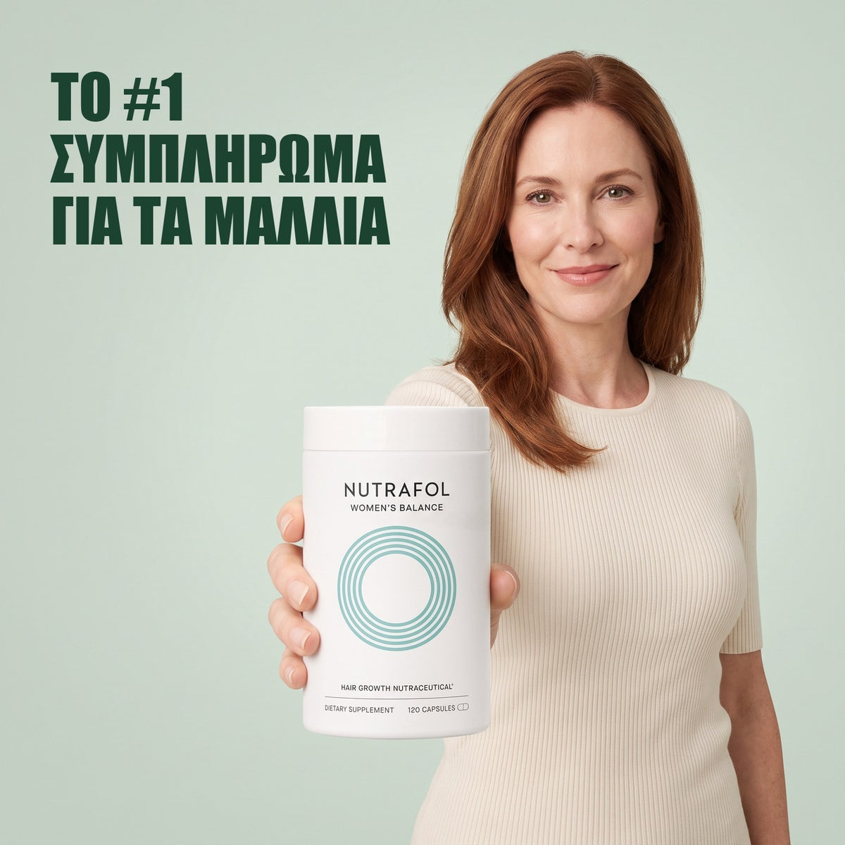 Γυναίκα κρατά Nutrafol for Women 45+ σε πράσινο φόντο