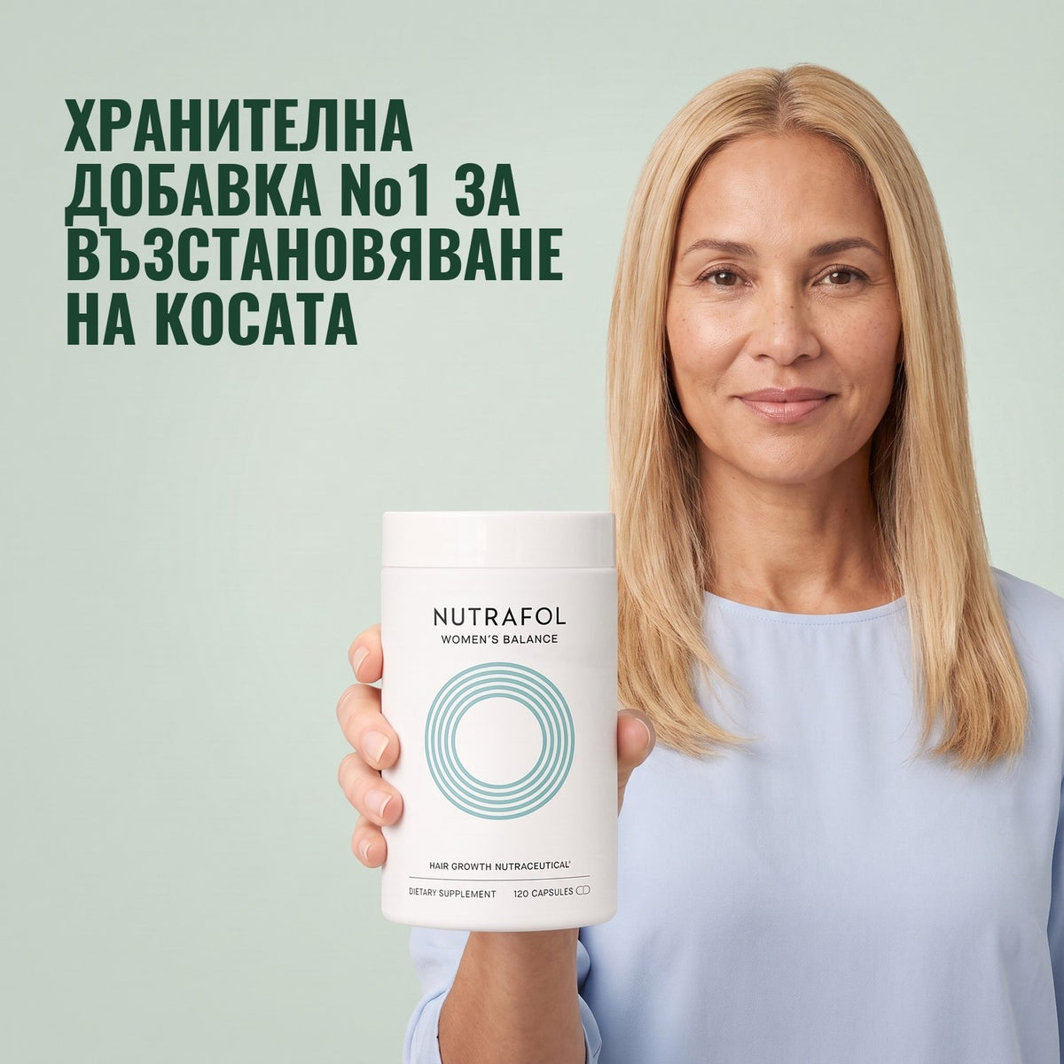 Жена държи кутия хранителна добавка Nutrafol for Women 45+ на зелен фон