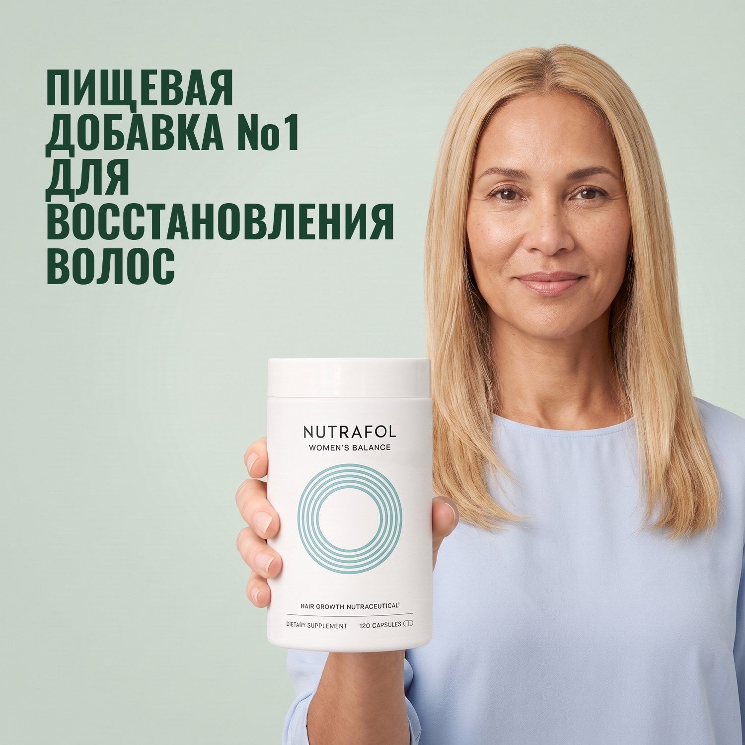 Woman holding the Nutrafol for Women 45+ supplement box against a green background