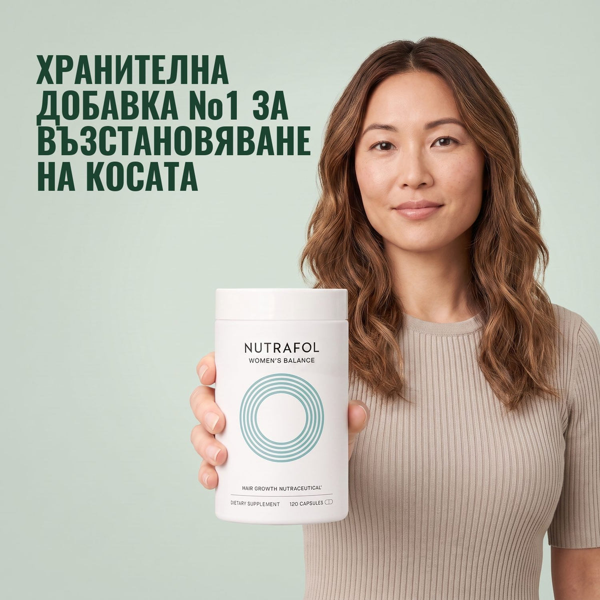 Жена държи кутия хранителна добавка Nutrafol for Women 45+ на зелен фон