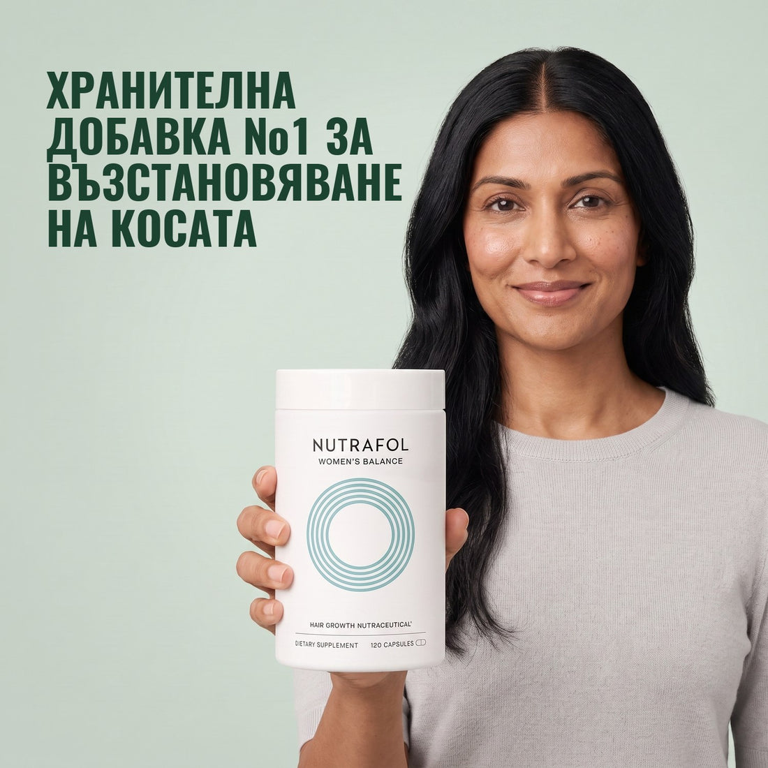 Nutrafol за жени 45+ — 4 бурканчета по 120 капсули, запас за 4 месеца