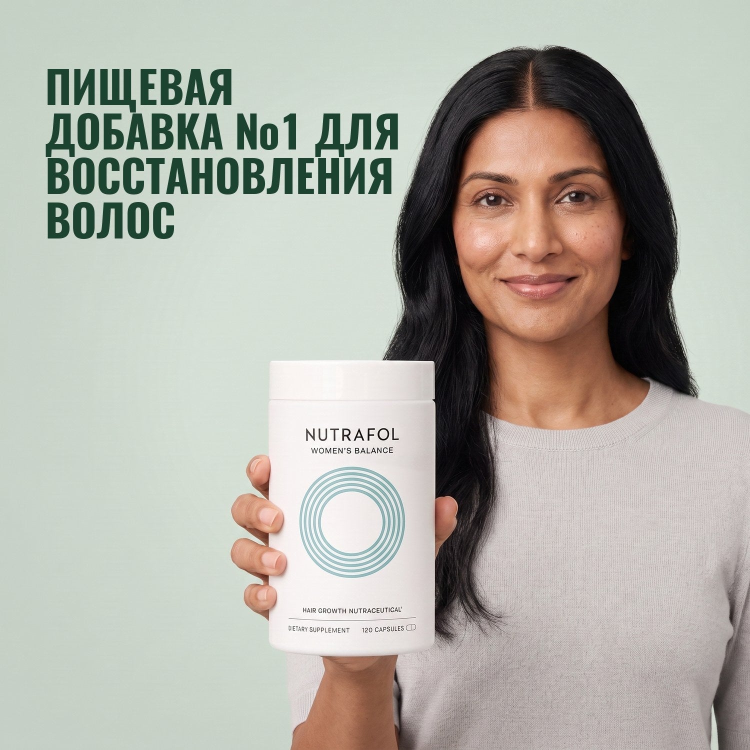 Woman holding the Nutrafol for Women 45+ supplement box against a green background