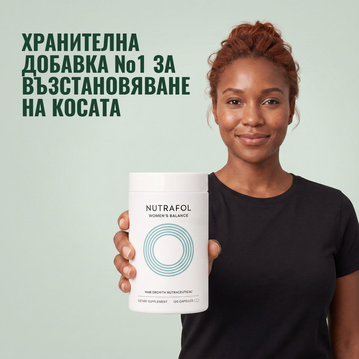 Жена държи кутия хранителна добавка Nutrafol for Women 45+ на зелен фон