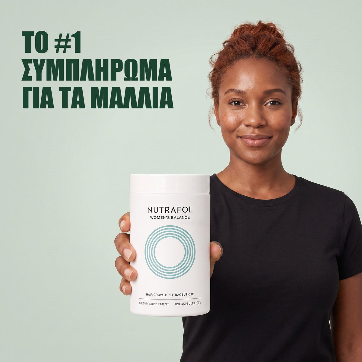 Γυναίκα κρατά το κουτί συμπληρώματος διατροφής Nutrafol for Women 45+ σε πράσινο φόντο