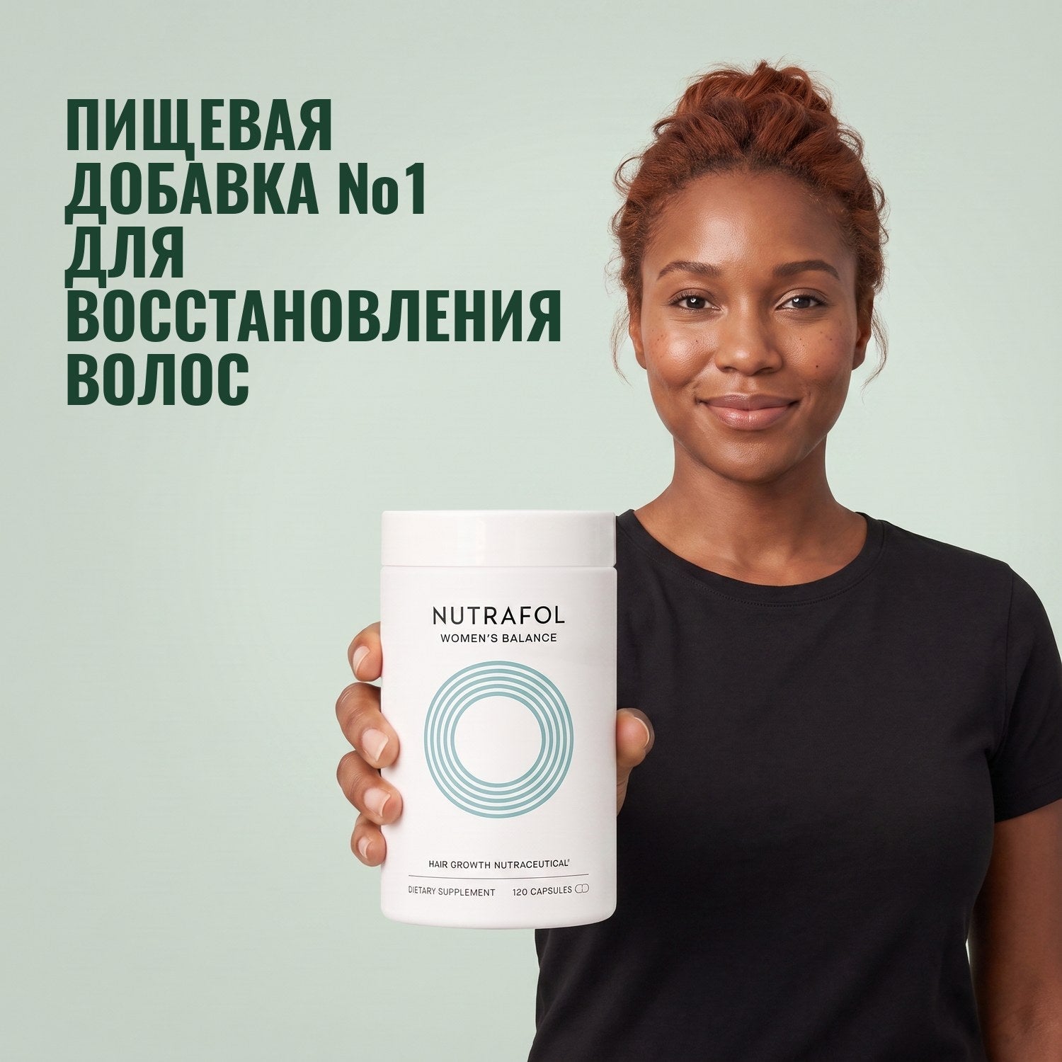 Woman holding the Nutrafol for Women 45+ supplement box against a green background