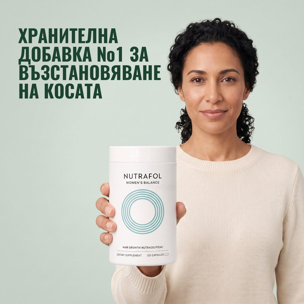 Жена държи кутия хранителна добавка Nutrafol for Women 45+ на зелен фон