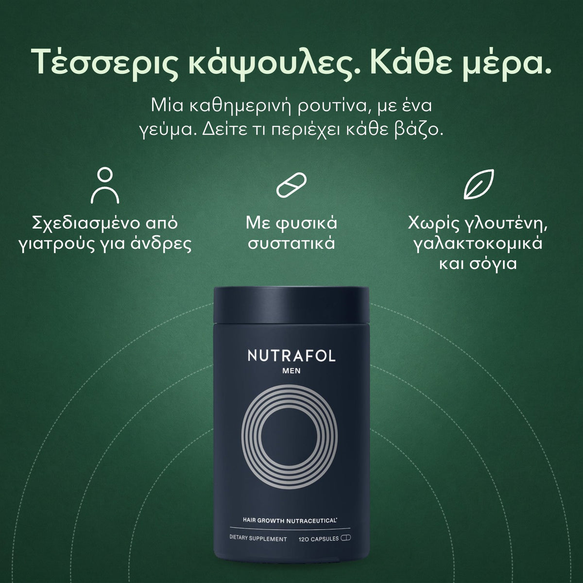 Nutrafol Men: Τέσσερις κάψουλες. Κάθε μέρα. Σχεδιασμένο από γιατρούς για άνδρες, Με φυσικά συστατικά, Χωρίς γλουτένη, γαλακτοκομικά και σόγια