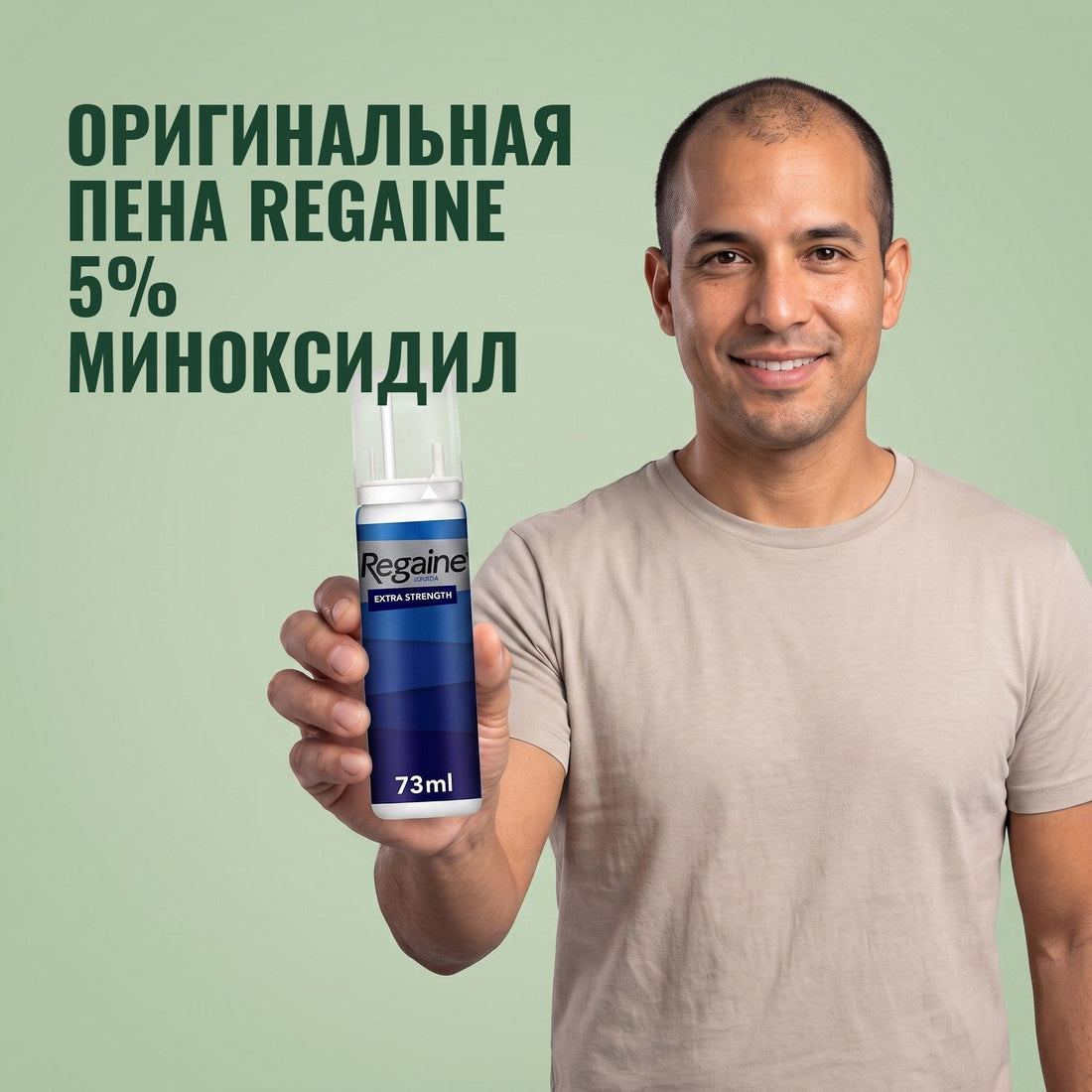 Regaine Миноксидил пена 5% для мужчин — запас на 6 месяцев, 6 баллонов пены по 73 мл
