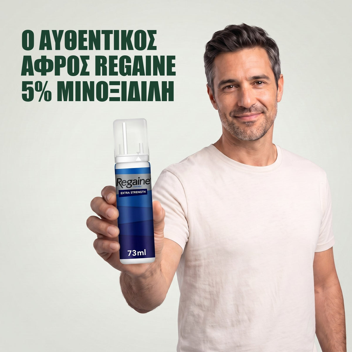 Regaine Αφρός Μινοξιδίλης 5% για Άνδρες - Ποσότητα για 3 Μήνες