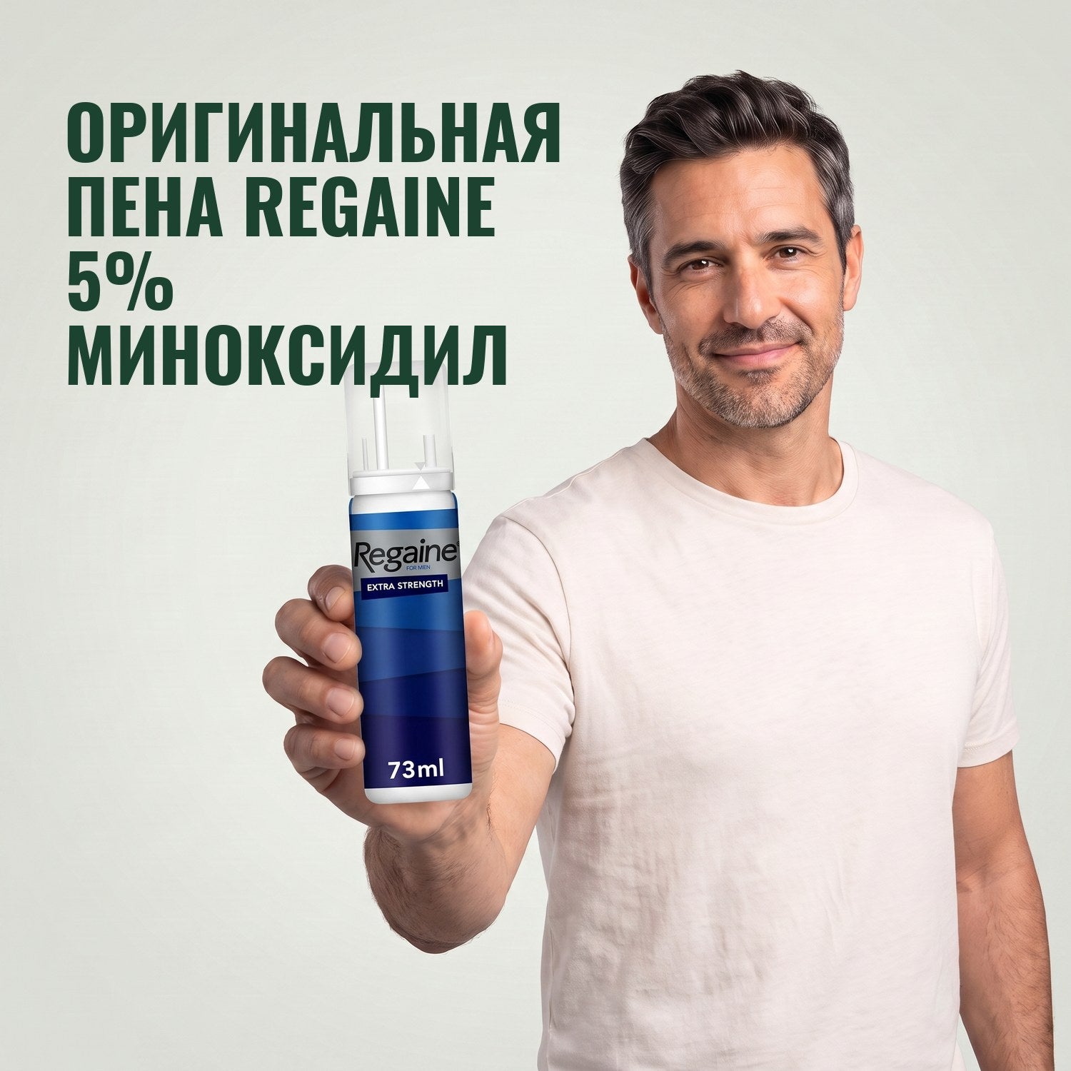 Regaine Minoxidil Foam 5% for Men