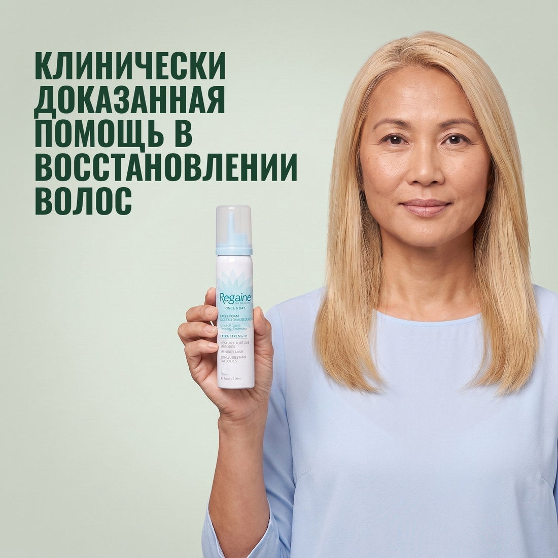 Regaine Миноксидил пена 5% для женщин — запас на 12 месяцев, 6 баллонов пены по 73 мл