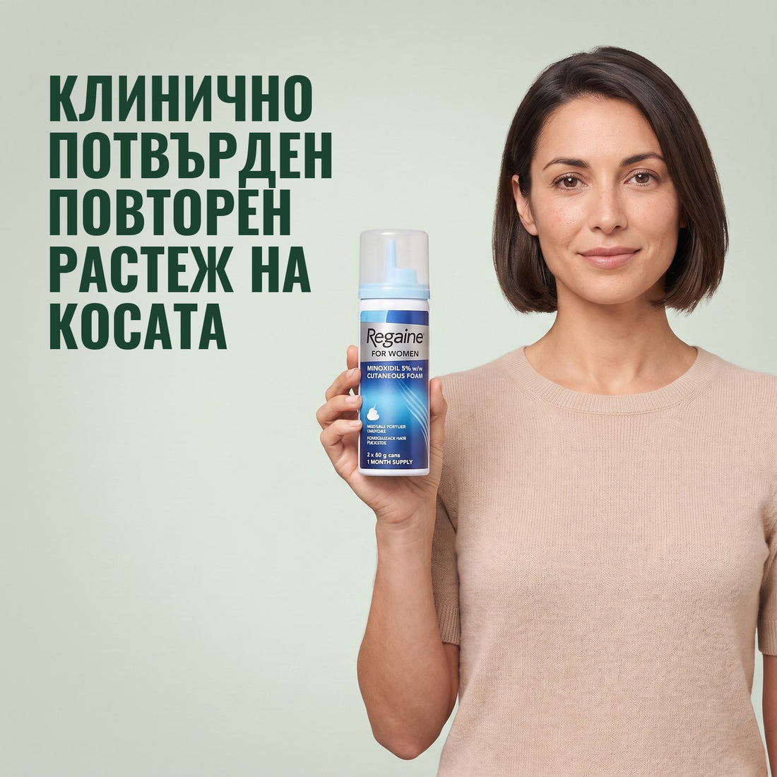 Regaine Minoxidil Пяна 5% за жени - запас за 8 месеца, 4 x 73 ml пяна