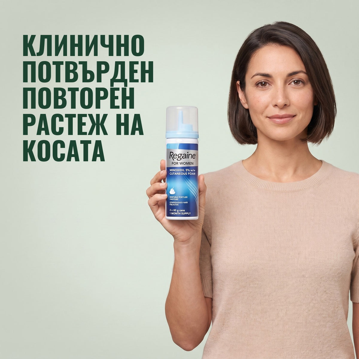 Жена държи кутия Regaine for Women миноксидил 5% пяна с флакон пяна на зелен фон