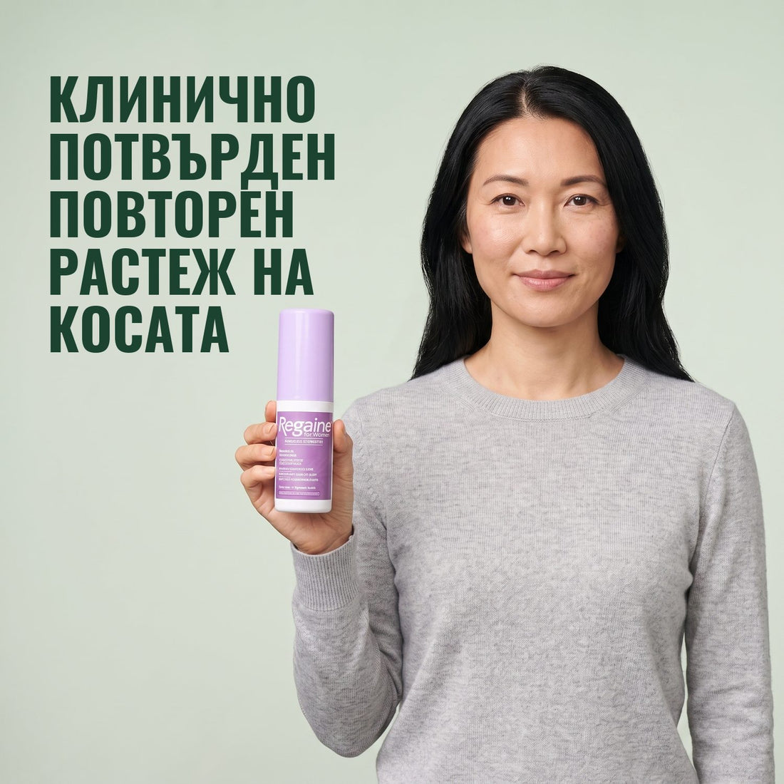 Regaine Minoxidil Разтвор 2% за жени - запас за 12 месеца, 12 x 60 ml флакона