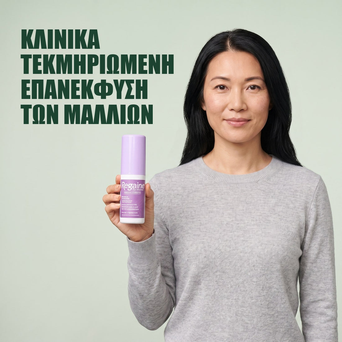 Regaine Διάλυμα Μινοξιδίλης 2% για Γυναίκες - ποσότητα για 12 μήνες, 12 x 60 ml φιάλες