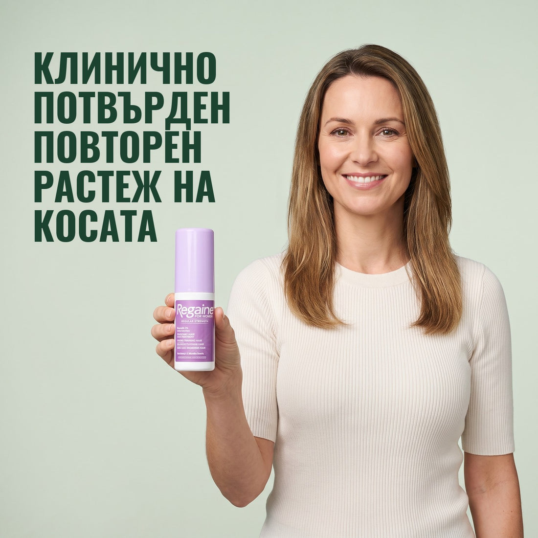 Regaine миноксидил разтвор 2% за жени - запас за 3 месеца