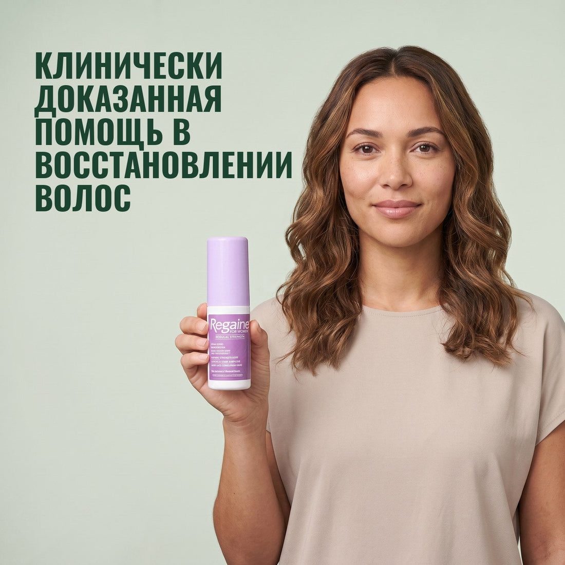 Regaine Миноксидил раствор 2% для женщин — запас на 6 месяцев, 6 флаконов по 60 мл