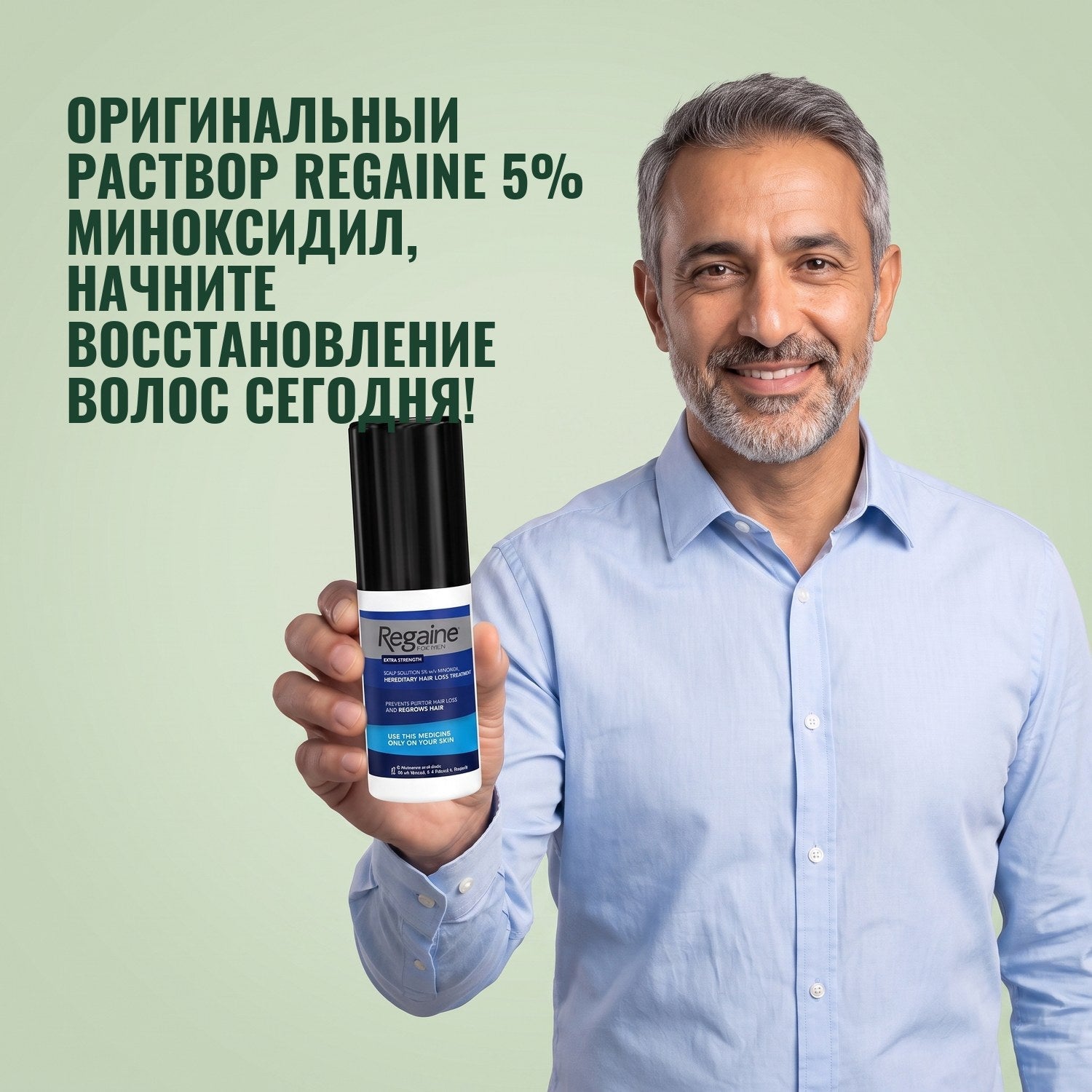 Man holding the Regaine for Men Minoxidil 5% lotion pack against a green background