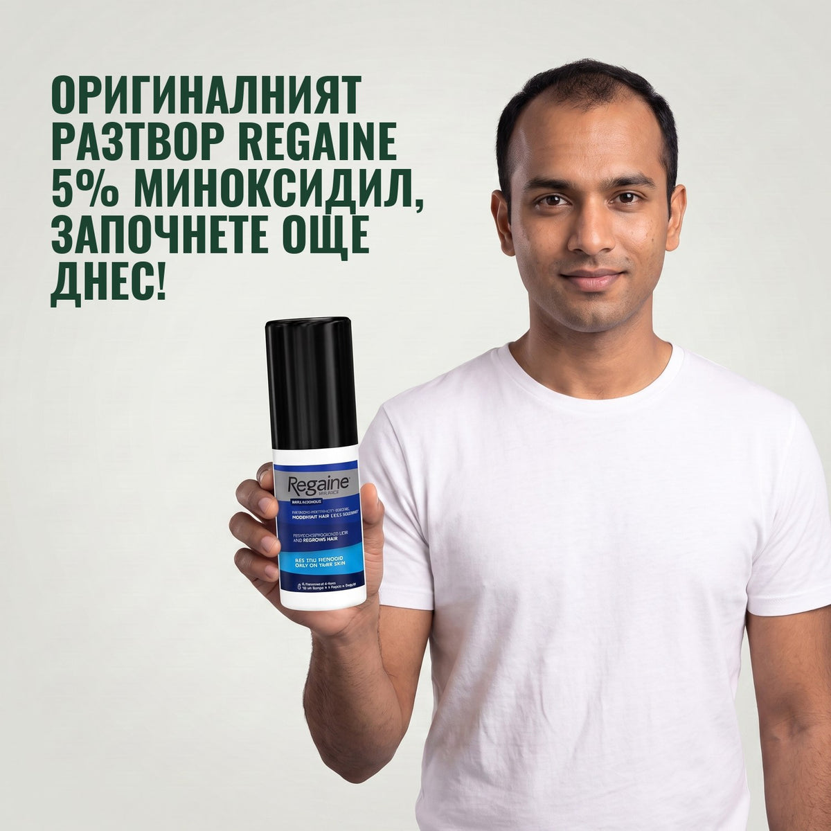 Мъж държи опаковка Regaine for Men миноксидил 5% разтвор на зелен фон