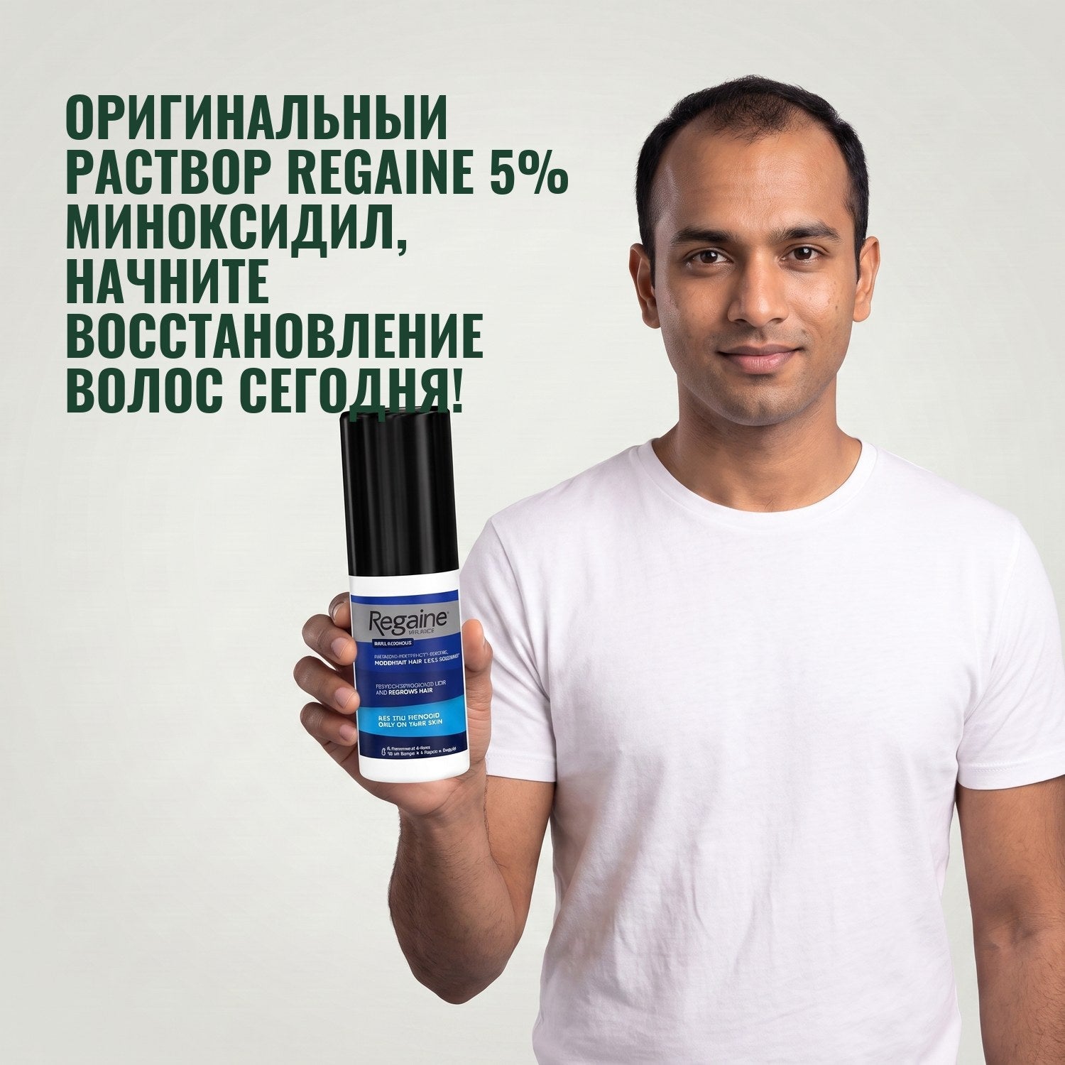 Man holding the Regaine for Men Minoxidil 5% lotion pack against a green background
