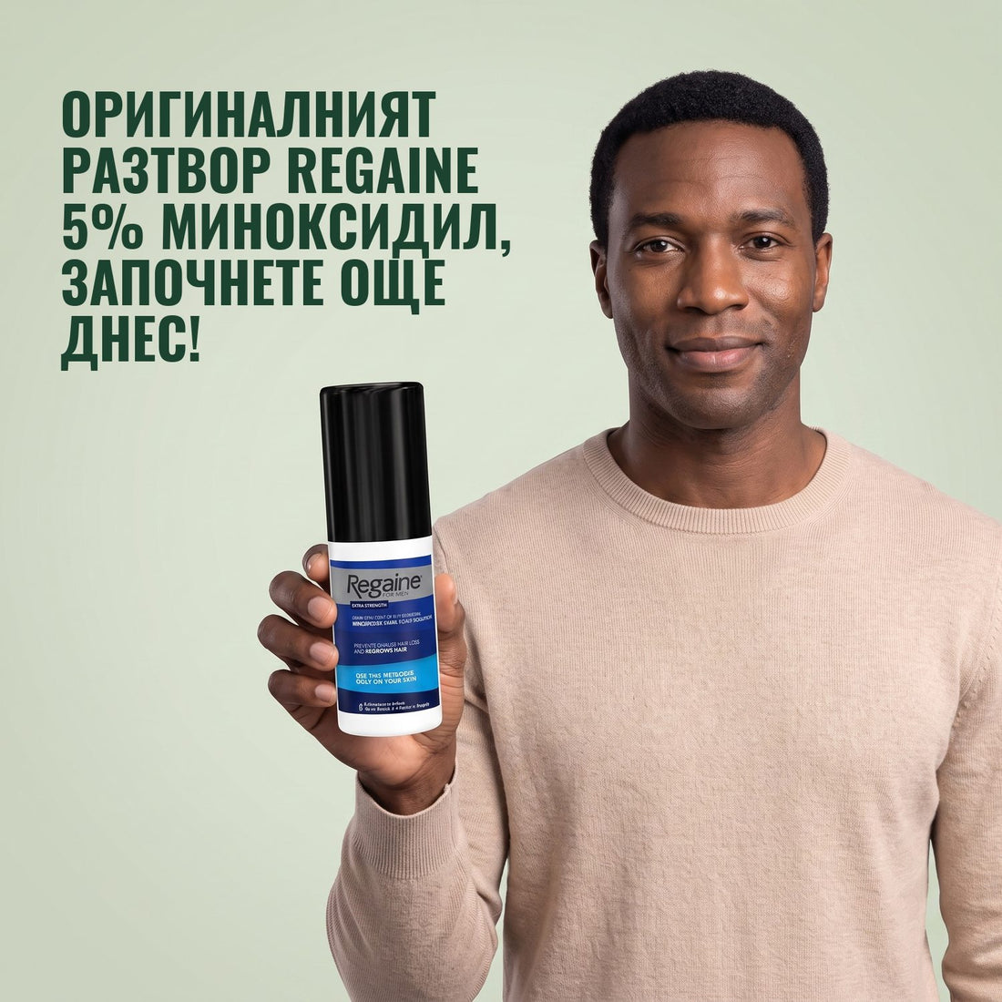 Regaine Разтвор с миноксидил 5% за мъже - запас за 9 месеца, 9 x 60 мл флакона