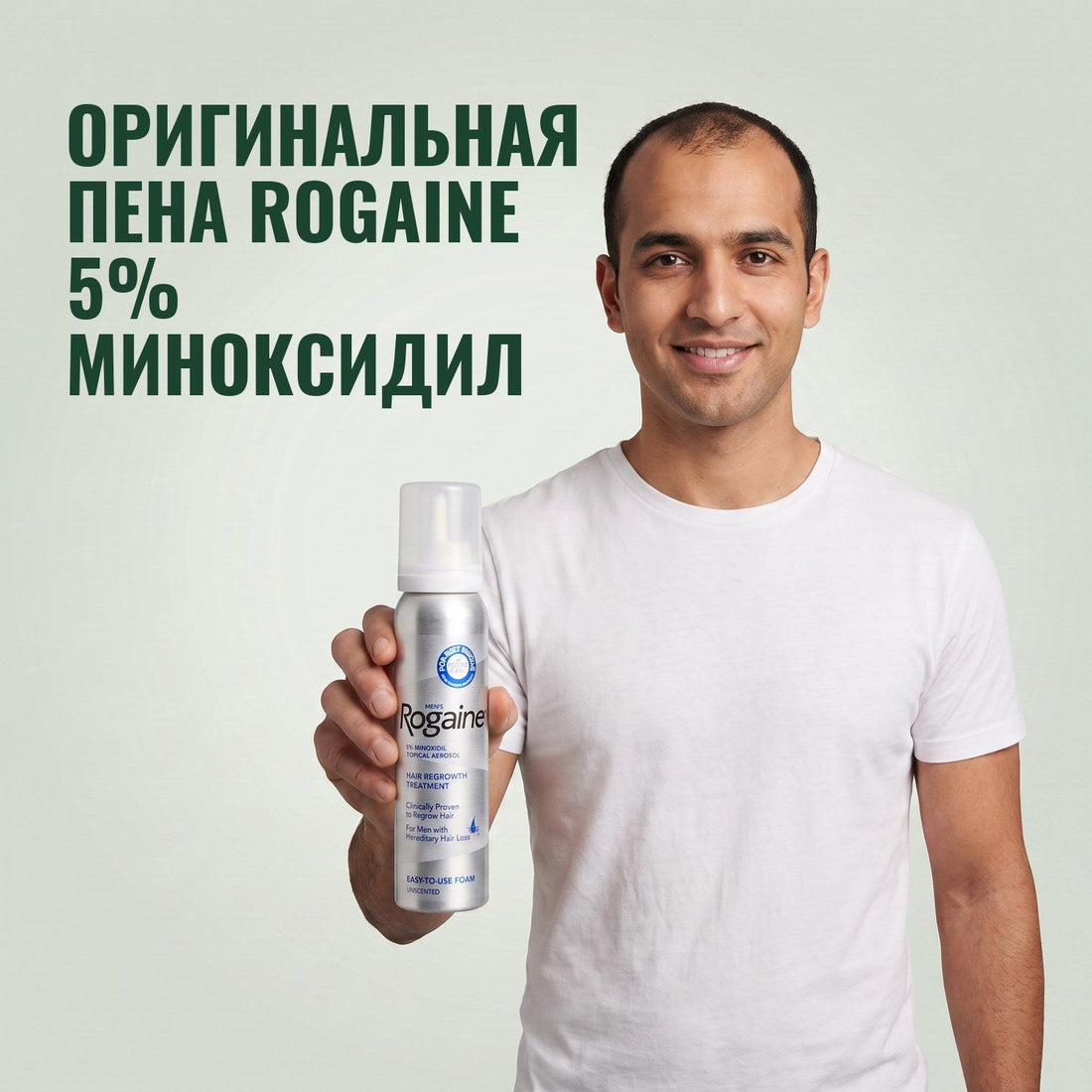 Rogaine Миноксидил пена 5% для мужчин — запас на 12 месяцев, 12 баллонов пены по 60 г