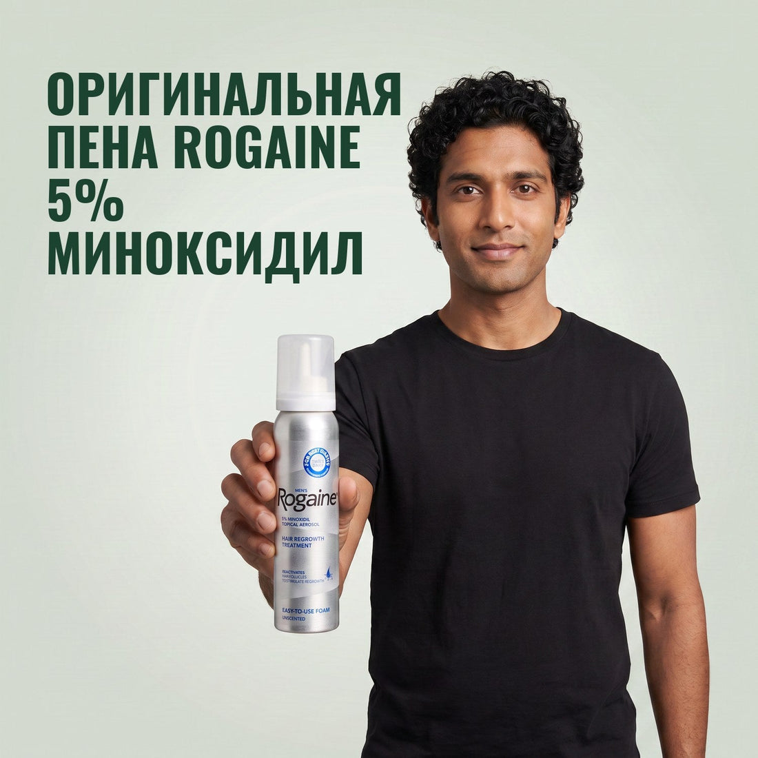 Rogaine Миноксидил пена 5% для мужчин — запас на 6 месяцев, 6 баллонов пены по 60 г