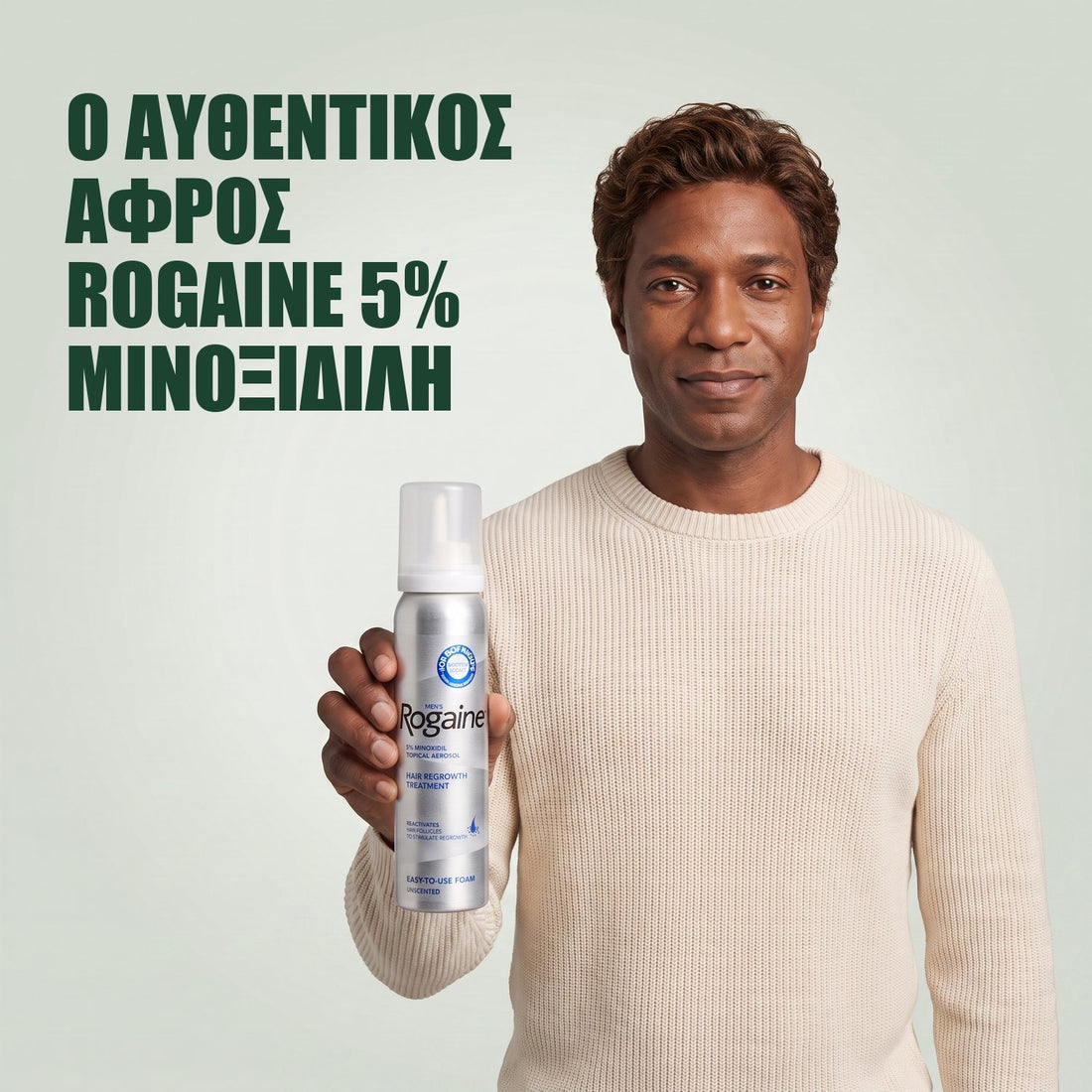 Rogaine Αφρός Μινοξιδίλης 5% για Άνδρες - ποσότητα για 9 μήνες, 9 x 60 g δοχεία αφρού