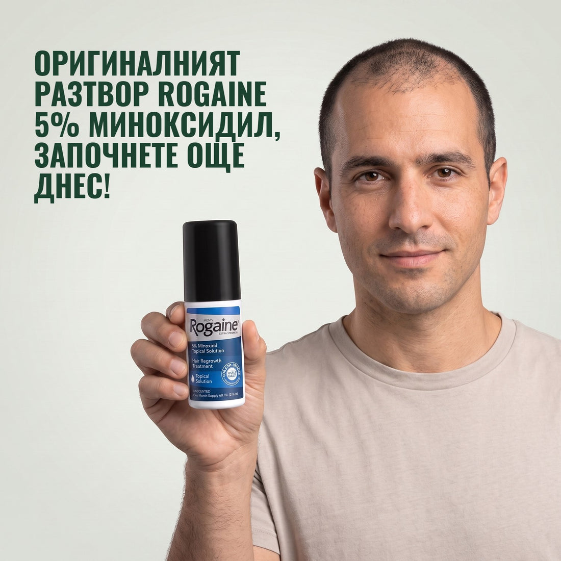 Rogaine Minoxidil Разтвор 5% за мъже - запас за 12 месеца, 12 x 60 ml флакона