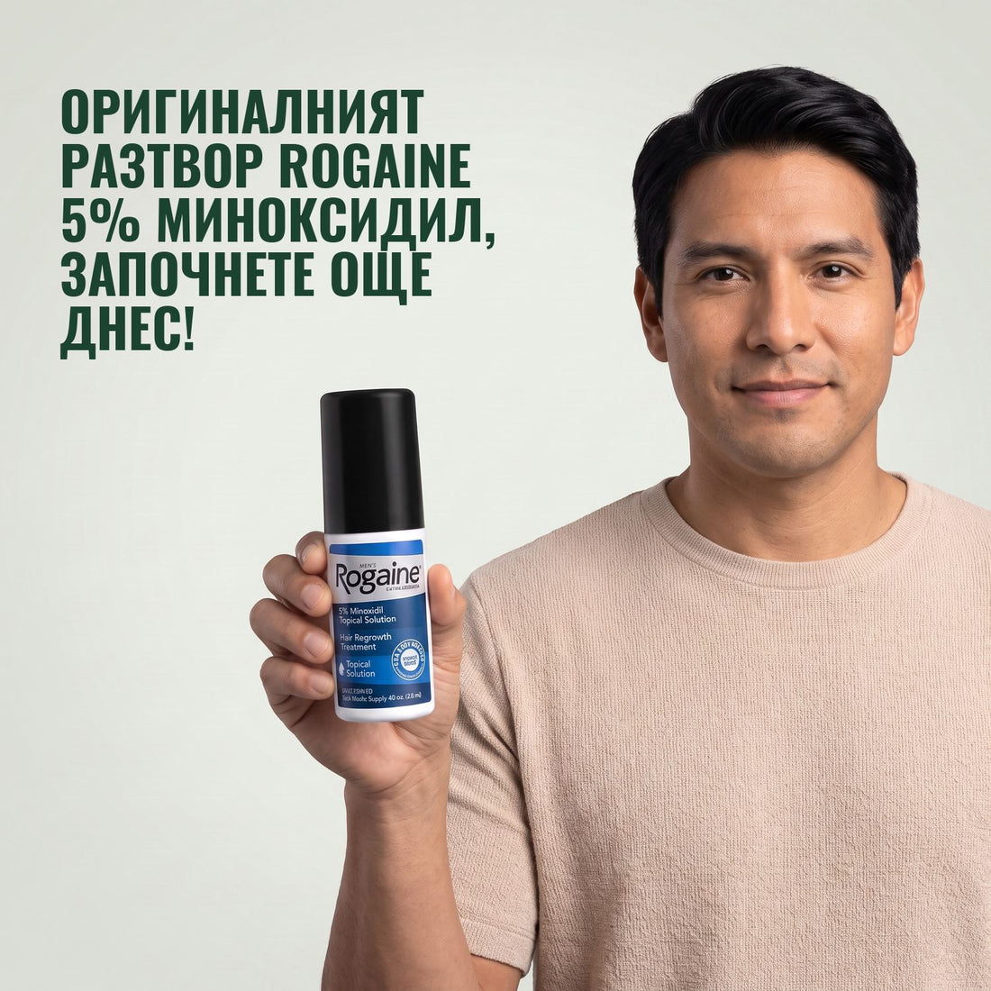 Rogaine Minoxidil Разтвор 5% за мъже - запас за 6 месеца, 6 x 60 ml флакона