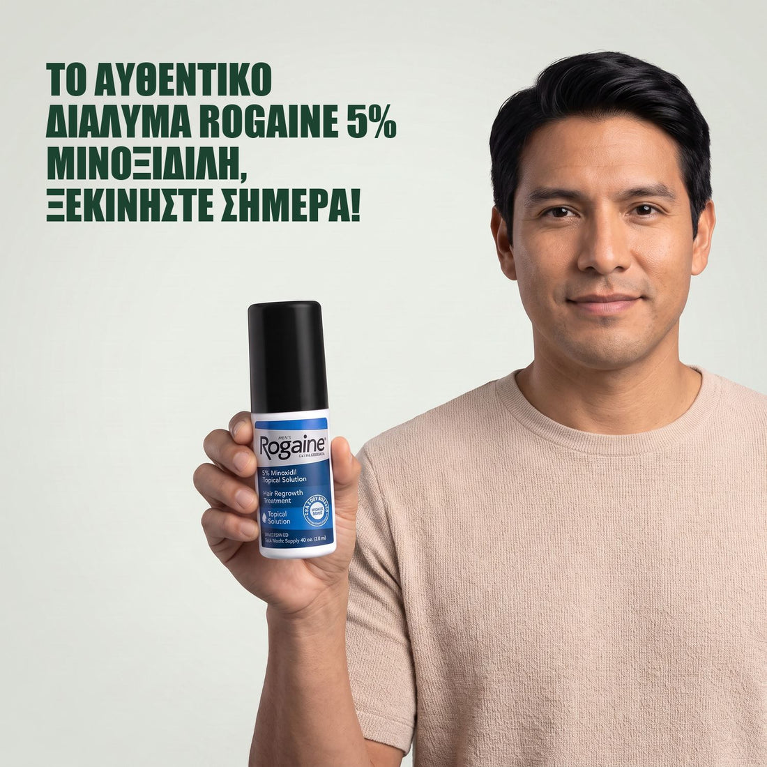 Rogaine Διάλυμα Μινοξιδίλης 5% για Άνδρες - ποσότητα για 6 μήνες, 6 x 60 ml φιάλες