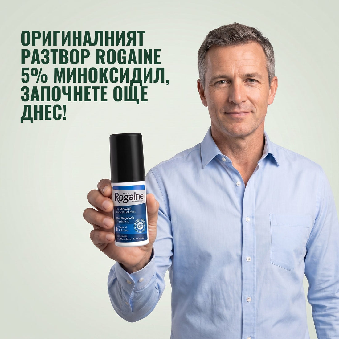 Rogaine Minoxidil Разтвор 5% за мъже - запас за 9 месеца, 9 x 60 ml флакона