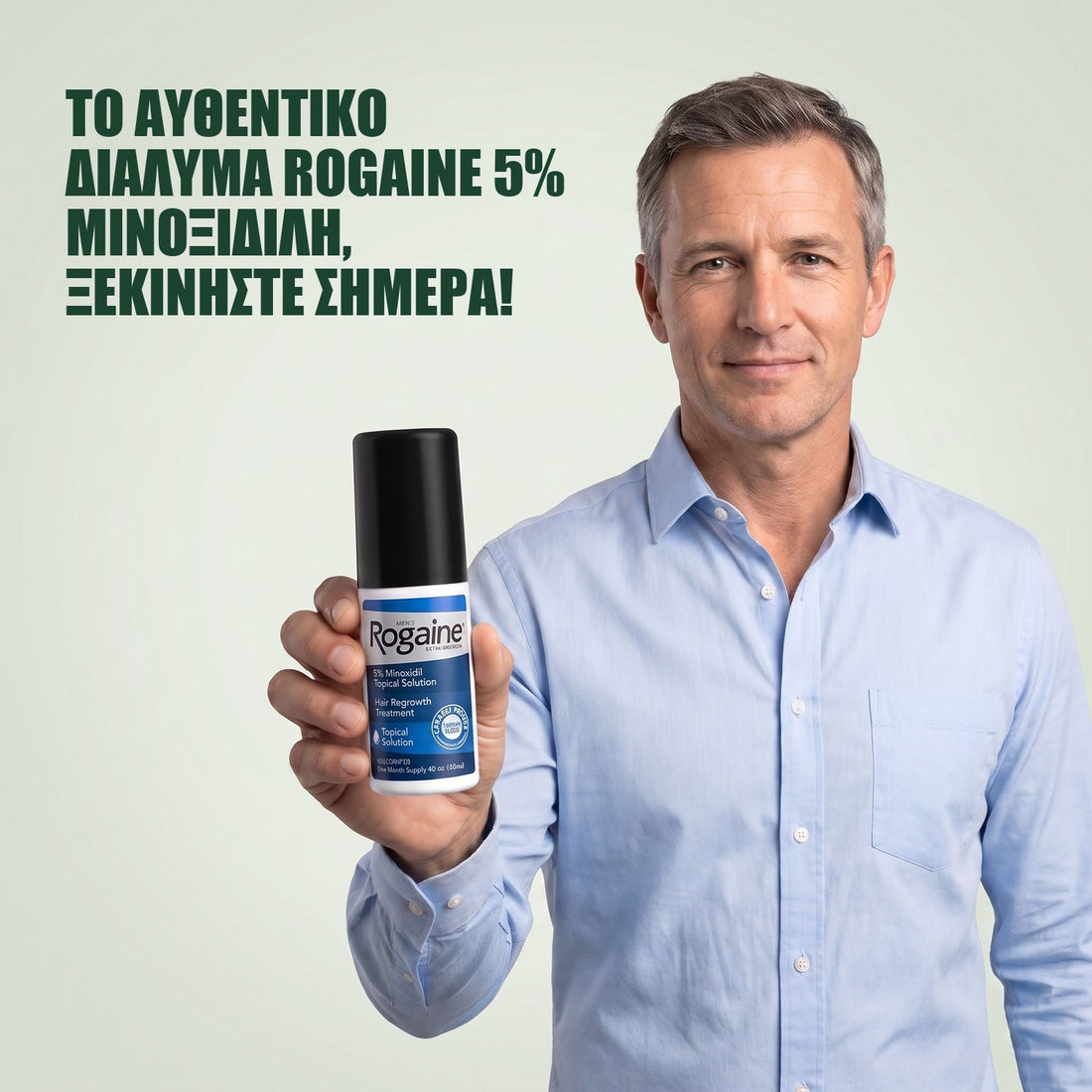 Rogaine Διάλυμα Μινοξιδίλης 5% για Άνδρες - ποσότητα για 9 μήνες, 9 x 60 ml φιάλες