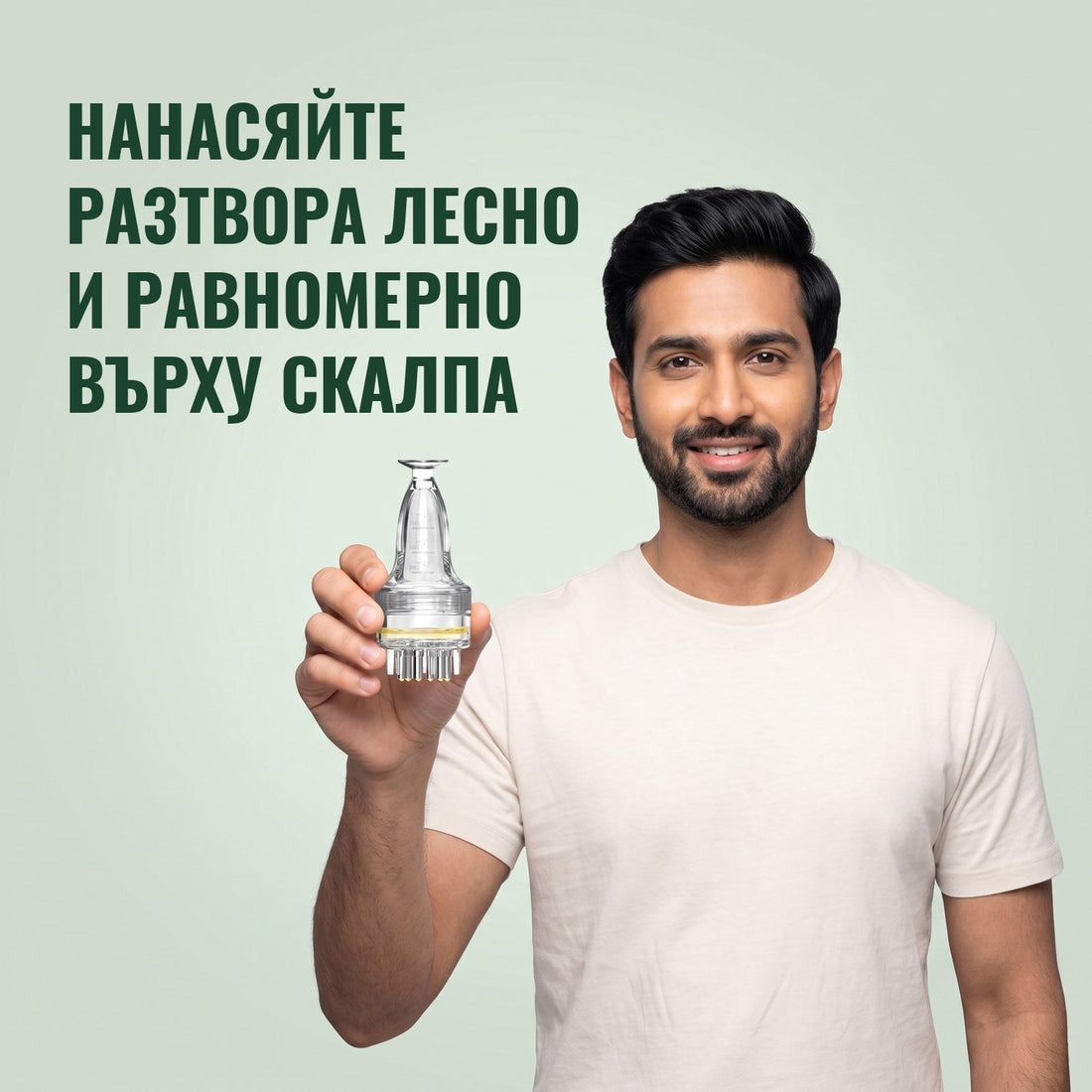 Основен апликатор за миноксидил разтвор, 3 мл