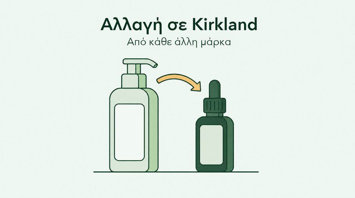 Μετάβαση σε Kirkland από άλλη μάρκα μινοξιδίλης